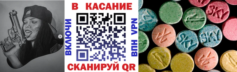 Купить наркотики Миллерово АМФЕТАМИН  СК  Мефедрон  Кокаин  ГАШ 
