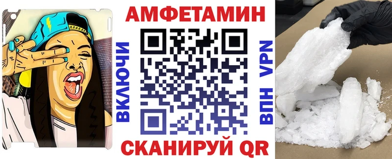 hydra сайт  Миллерово  АМФЕТАМИН Premium 