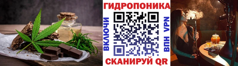Печенье с ТГК марихуана  ОМГ ОМГ ONION  Миллерово  закладка 