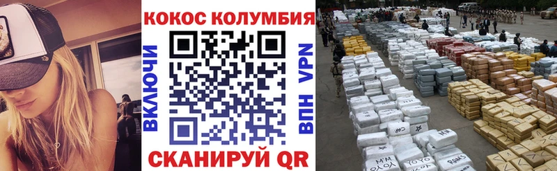 COCAIN VHQ что такое Миллерово