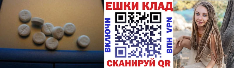 купить наркотики сайты Миллерово Ecstasy VHQ