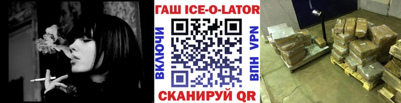 наркота  Миллерово  ГАШ хэш 