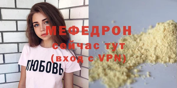 скорость mdpv Абаза