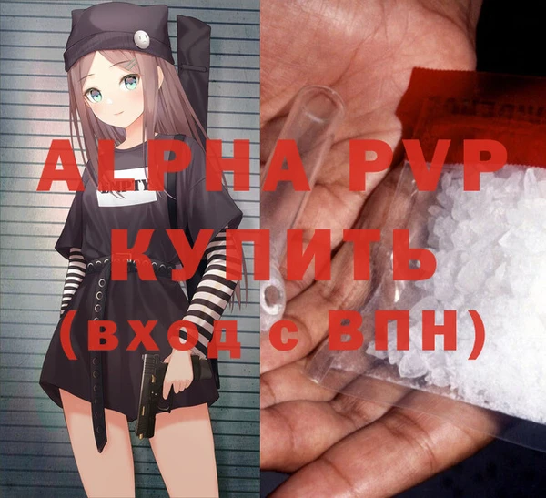 МДПВ Абинск