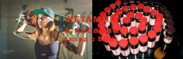 ECSTASY Абдулино