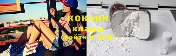 ECSTASY Абдулино