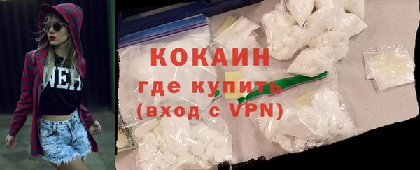 ECSTASY Абдулино
