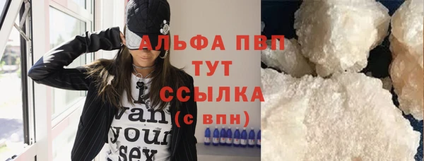 скорость mdpv Абаза