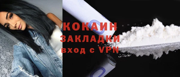 ECSTASY Абдулино