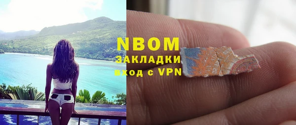 скорость mdpv Абаза