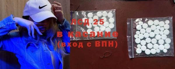 ECSTASY Абдулино