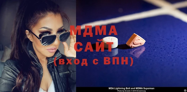 MDMA Premium VHQ Алзамай