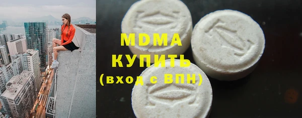 МДПВ Абинск