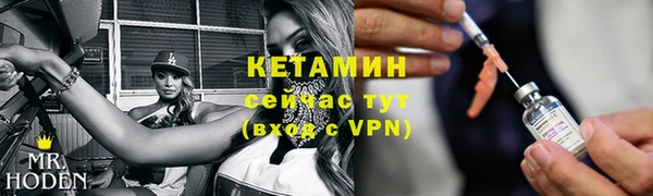 прущая мука Гусь-Хрустальный