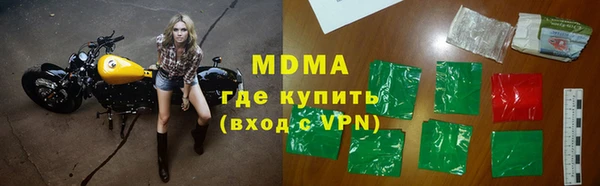 МДПВ Абинск