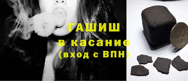 ECSTASY Абдулино