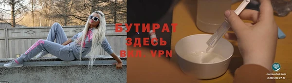 скорость mdpv Абаза