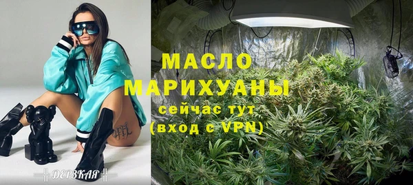 скорость mdpv Абаза