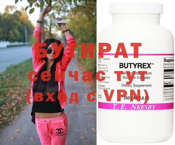 меф VHQ Алексеевка