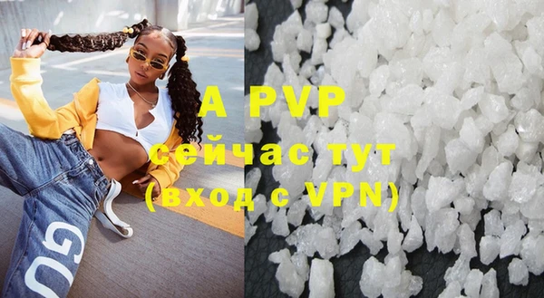 скорость mdpv Абаза