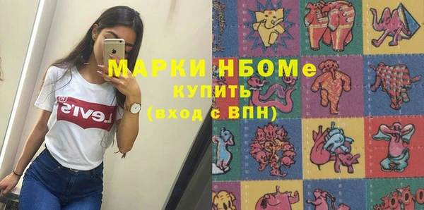 ECSTASY Абдулино