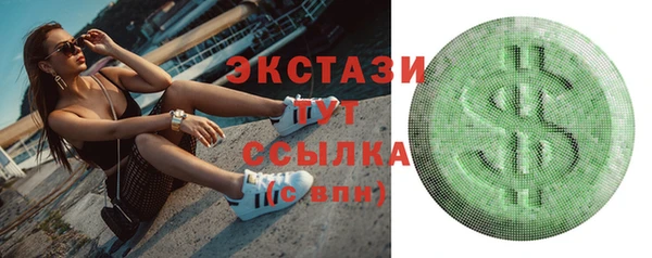 скорость mdpv Абаза