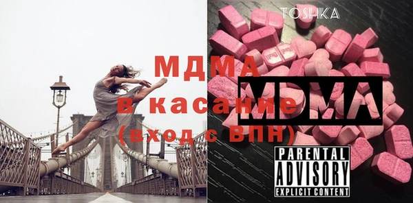 скорость mdpv Абаза