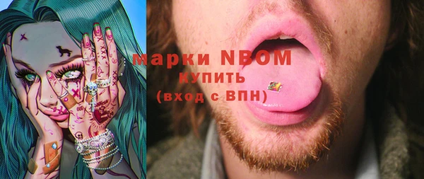 MDMA Premium VHQ Алзамай