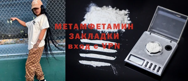 ECSTASY Абдулино