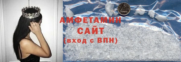 скорость mdpv Абаза