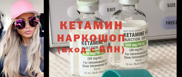 гидра Кинешма