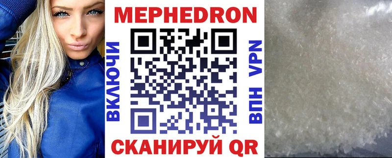 как найти закладки  площадка какой сайт  Мефедрон 4 MMC  Миллерово 