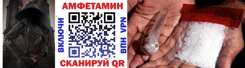 гидра вход  Миллерово  Метамфетамин мет 