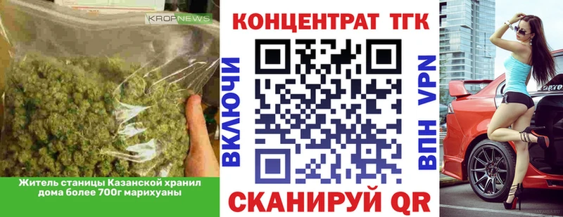 ОМГ ОМГ ссылка  купить  сайты  Миллерово  Дистиллят ТГК гашишное масло 